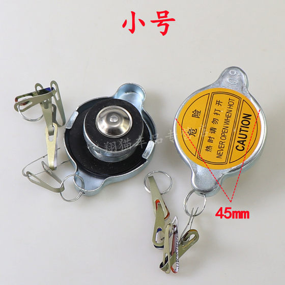로더 지게차 액세서리에 적합한 Longgong Xiachenggong Liugong Changlin Xugong 30/50 Universal Water Tank Cover 로더 지게차 액세서리에 적합한 Longgong Xiachenggong Liugong Changlin Xugong 30/50 Universal Water Tank Cover
