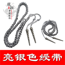 Security ribbon bright silver spirit belt ceremonial clothing ribbon decoration performance clothing ribbon art troupe ribbon
