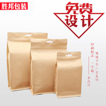 Wholesale ziplock bag tea bag custom sealed eight-sided Kraft paper bag food bag gift bag printing