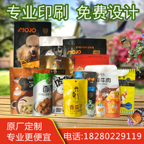 Tea bag food packaging bag custom printing vacuum bag ziplock bag Chengdu sealed aluminum foil vacuum bag custom