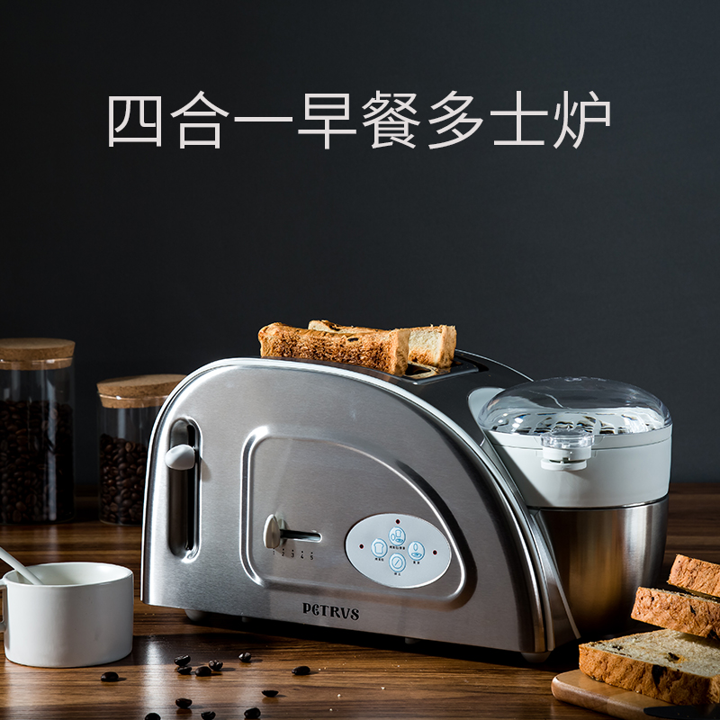 Petrus-柏翠 PE5900烤面包机家用全自动早餐吐司机多功能多士炉