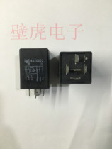 Buick Kaiyue wiper relay HG 4402220 Hugong intermittent wiper relay HG4420002