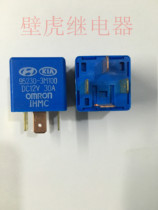 95230-3M100 Hyundai Kia Automotive relay Omron Relay 95230-3M100