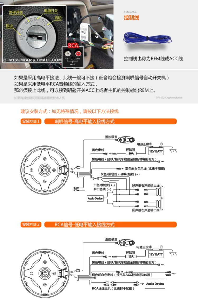 mbq车载备胎低音炮汽车有源音响喇叭轮毂超重低音音响