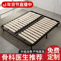 Folding solid wood bed shelf row frame bed board wooden board bed shelf dragon skeleton support frame 1 5 tatami