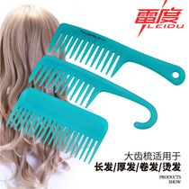 Home Quality Beauty Hair Size Wide Teeth Comb Big Code Roll Hair Special Comb heat and antistatic Pear Flower Head Large Teeth Comb