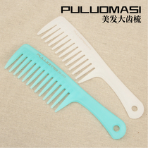 Large teeth comb wide teeth comb curly hair comb plastic antistatic comb long hair wet hair pear flower inner button unknotted special