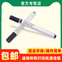 Apt Express Single-sided Electronic Single Thermal Barcode Printer Accessories Print Head Cleaning Pen Sticker Labeling Machine Thermal Head Care Pen Alcohol Pen