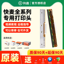Fast Food KM106KM118KM100KM202M218M Express Delivery Logistics Electronic Surface Single Thermal Printer Accessories Kyocera Thick Film Rom High Speed Print Head Head
