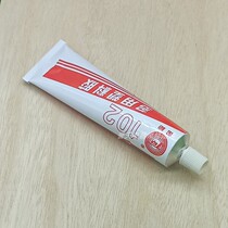 Suitable for repair washing machine glue 102 bonding metal plastic rubber seal 50g universal glue plastic glue