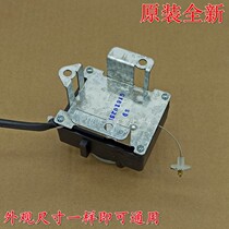 Applicable duckling washing machine XQB55-2188-1-2 drain Motor electric tractor XPQ-6 original accessories