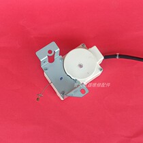 Adapting automatic Aucma washing machine drain motor XQB60-2628 electric tractor outlet valve motor