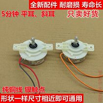 Adapting duckling Swan Haier Langwood Hisense Aucma washing machine spin-drying timer 5 minutes timing switch