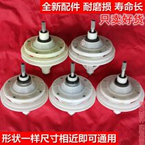 Adapting duckling Swan Aucma TCL Sanko washing machine reducer 11 teeth 3 4 5cm variable speed gearbox