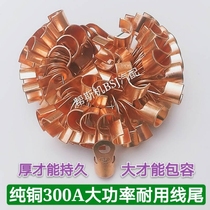 Car Battery Clip Pure Copper Thickened Titanium Alloy Battery Pile Head Copper Wire Tail Joint Accumulator Wiring Copper Nose