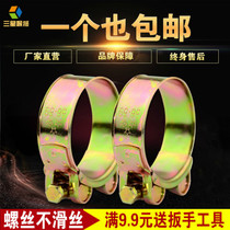 Samsung Iron Galvanized Powerful Larynx Hoop Heavy Hoop hoop water pipe clamp pipe hoop tubing clamp