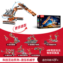 100 Variable Brouke Building Blocks New Hydraulic Excavator Manipulator Brook Puzzle Children Toy Boys Girl assembly