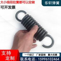 Spot 5MM spring outer diameter 30 35 40 45 50 spring hook length 180 - 400 tensile spring custom