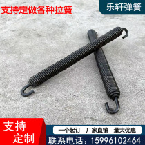 Live hook spring strong spring large spring wide - directional hook spring with hook - clad spring is customized as spring