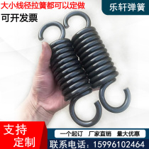 Spring hook large spring strength spring wire diameter 4 5 6 7 8 10 12 length 200 300 350