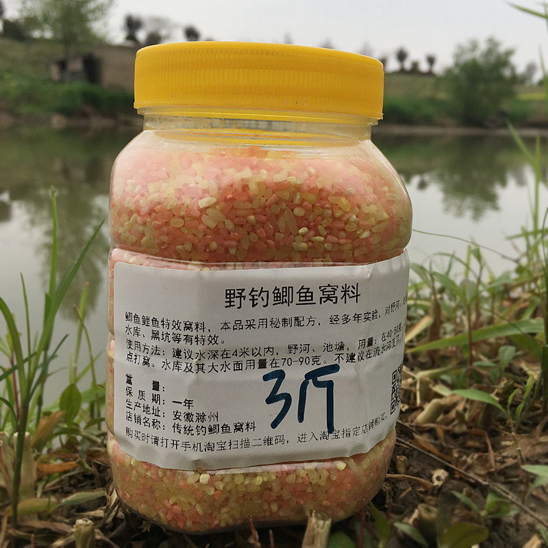 强诱鲫鱼窝料野钓打窝秋冬季野钓自制打底料中药米鲤鱼酒米打窝米