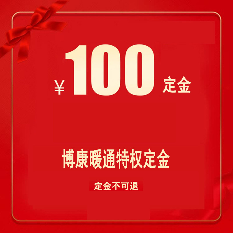 old house open nted radiator domestic water heating radiator wall heating heating equipment installed in guiyang, chongqing, chengdu