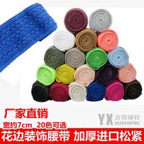 Elastic band wide thickened rubber band high elastic flat rubber band color pattern durable elastic belt skirt accessories 7cm
