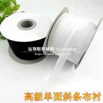 Suit single-sided adhesive lining single-sided adhesive non-woven lining hot melt lining clothing accessory cloth used for patchwork ironing lining 1cm