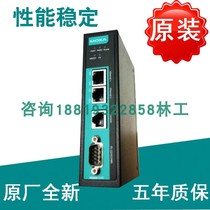 Original MOXA MGate 5103 PROFINET Gateway