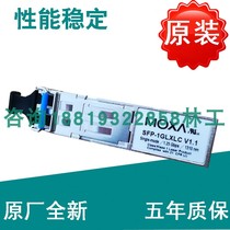 The original plant MOXA SFP-1GLXLC switch module