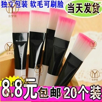 Lipstick grinding soft hair face mask brush makeup soft head set beauty salon special sweeping brush spa small