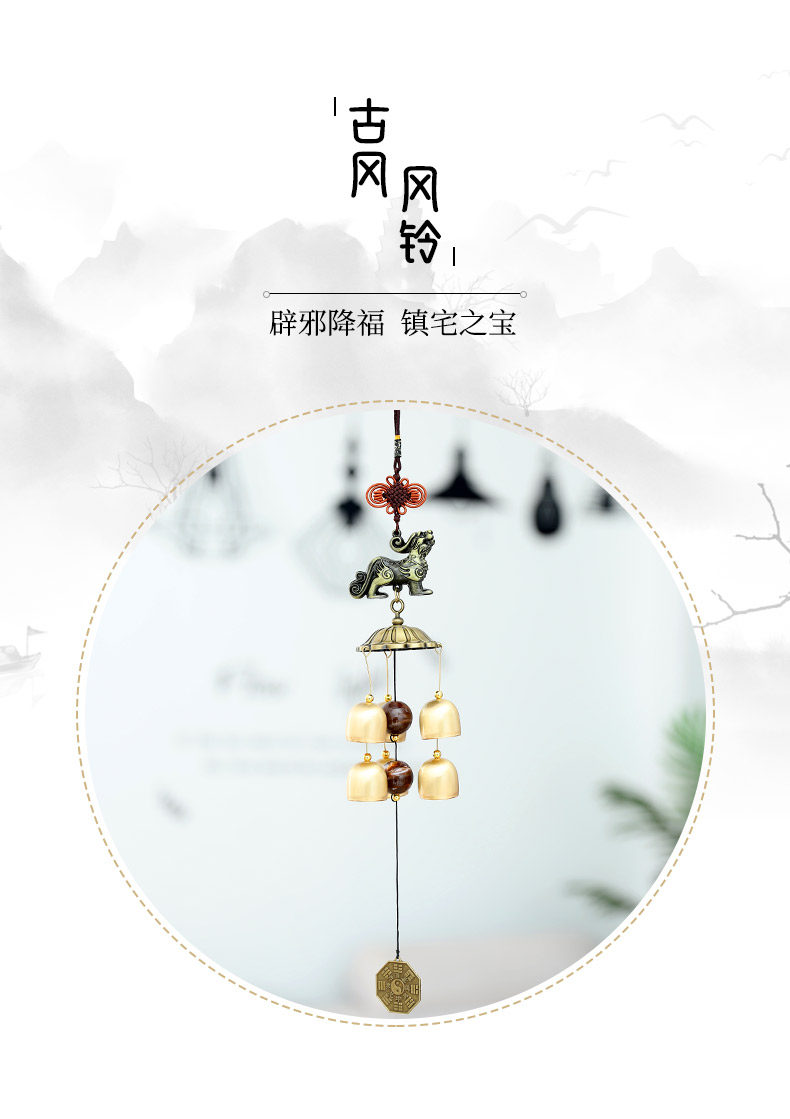 麒麟貔貅纯黄铜铃铛风铃金属风水招财居家店铺门挂饰车挂6个铜铃