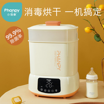 Xiaoyaxiang feeding bottle sterilizer with drying two-in-one steam type baby baby cooking bottle special disinfection pot cabinet
