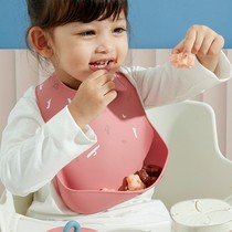 Xiaoya Elephant Baby Childrens Silicone Bib Supplementary Food Pocket Meal Waterproof Baby Bib Three-dimensional Super Soft Rice Pouch Saliva Pouch