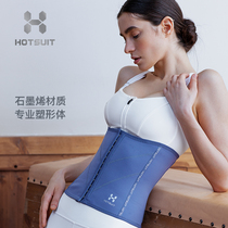 HOTSUIT fitness waist seal womens sports corset waist Belly Belly fat Sweat Belt body slimming sweat suit