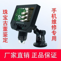 Digital Microscope Electron Microscope Mobile Phone Repair Microscope HD 600 Fold with Screen Industrial Microscopy