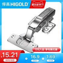 Highold height 304 hinge cabinet wardrobe door kitchen bedroom hinge damping hydraulic buffer door hinge