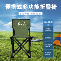 Outdoor folding chair fishing stool portable ultra-light simple stool back chair home multi-functional sketching chair