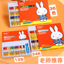 Morning Light Stationery Silk Oil Painting Basket Crayon Miffy 12-color 24-color 36-color Student Color Crayon Painting Stick Children's Art Painting Painting Paint