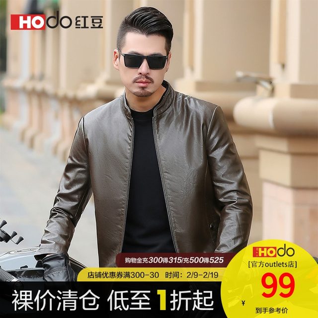 Broken code clearance spring and autumn men's imitation leather jacket business leisure tide collar outer set male PU leatherug Broken code clearance spring and autumn men's imitation leather jacket business leisure tide collar outer set male PU leatherug