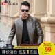 Broken code clearance spring and autumn men's imitation leather jacket business leisure tide collar outer set male PU leatherug Broken code clearance spring and autumn men's imitation leather jacket business leisure tide collar outer set male PU leatherug