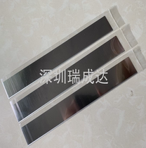 Yamaha scraper blade 300 350mmYAMAHA Printing machine scraper blade KGJ-M71A3-01X stepped blade