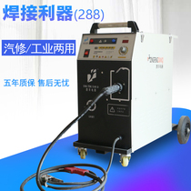 Automobile electric welding machine carbon dioxide gas shielded welding machine gas welding machine 380V industrial welding machine
