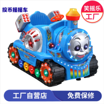 Small train coin rocking car electric sound and light swing machine Children Baby Home Children supermarket door commercial