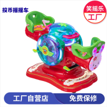 2021 new coin electric seesaw children home supermarket door commercial large square amusement toys