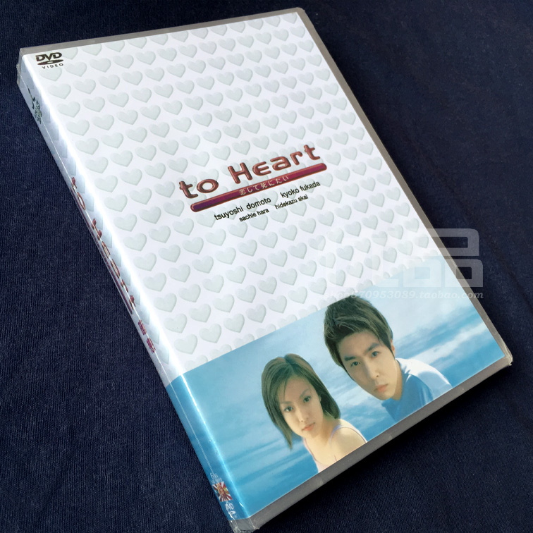 ㊣日劇《暗戀 to Heart》 堂本剛/深田恭子 6碟DVD盒裝