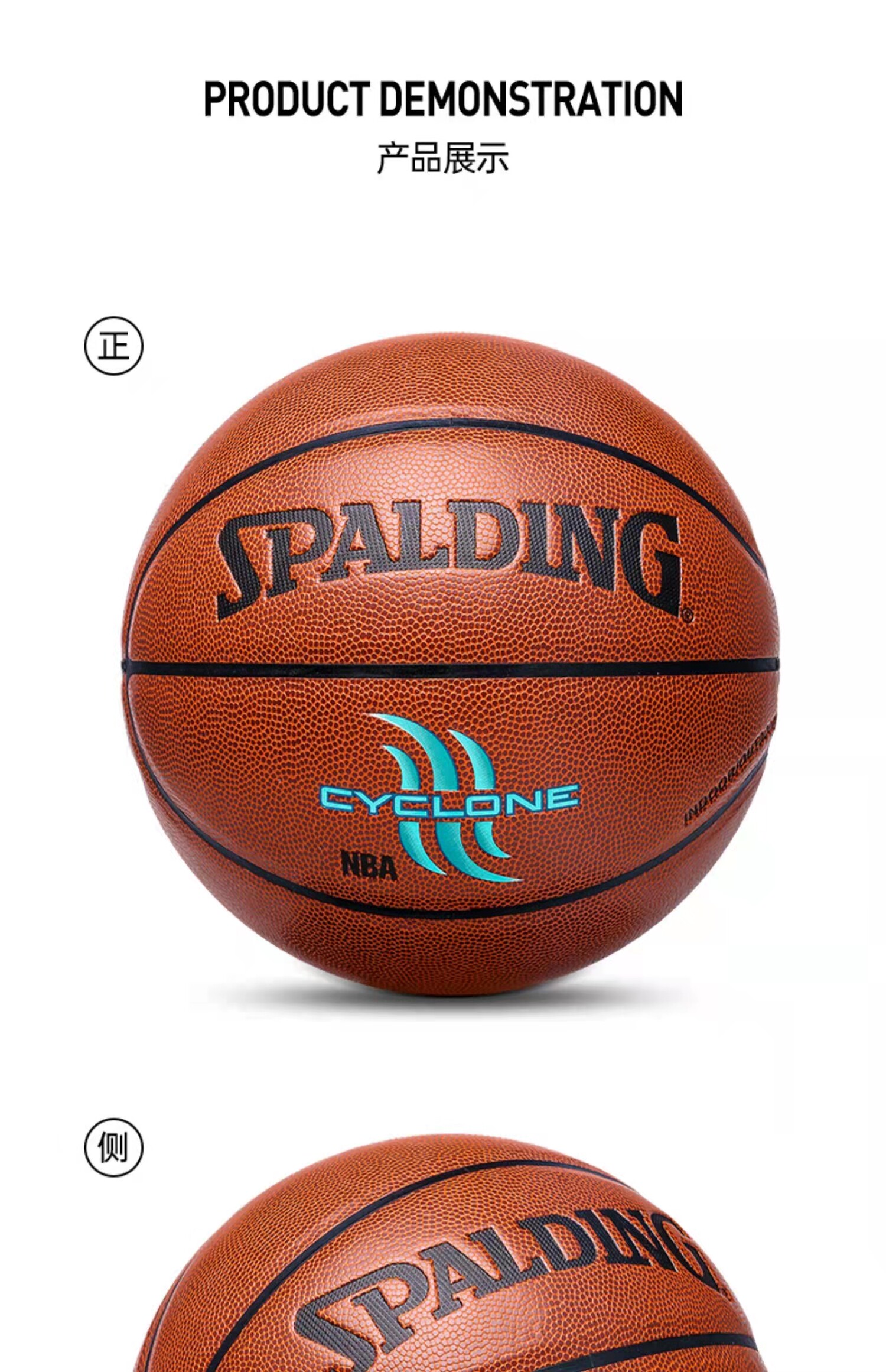 斯伯丁篮球室内室外水泥地真皮手感nba比赛防滑耐磨学生7号篮球