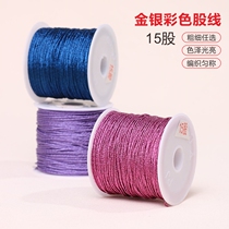 Golden silk thread 15 strands gold and silver color line handwoven bracelet chainrope bracelet coloured flow suline diy material