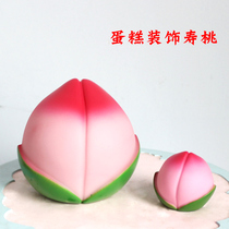 Shou peach cake decoration peach birthday ornaments birthday cake birthday cake big birthday dress Shou Gong Shou woman baking cake decoration