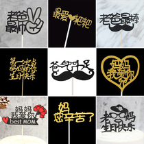 Love Mom Dad Happy Birthday Decoration Insert Fathers Day Mothers Day Cake Insert